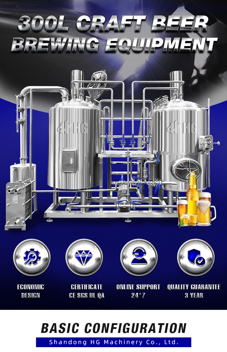 Pilot Brewing System/300L Brewhouse/2bbl Brewhouse/4bbl/3.5bbl/5bbl for Stout Beer Tank